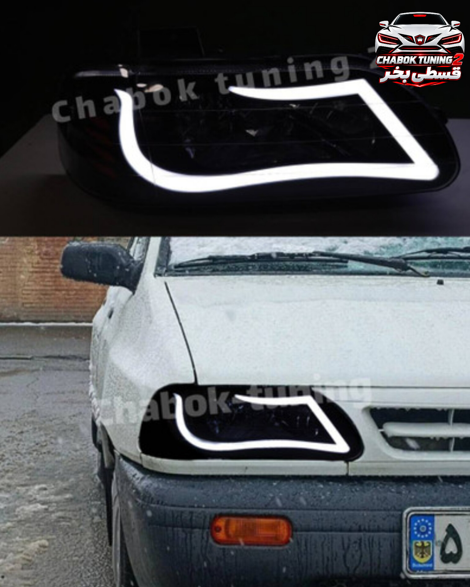 چراغ جلو پراید  طرح آکورد سفید