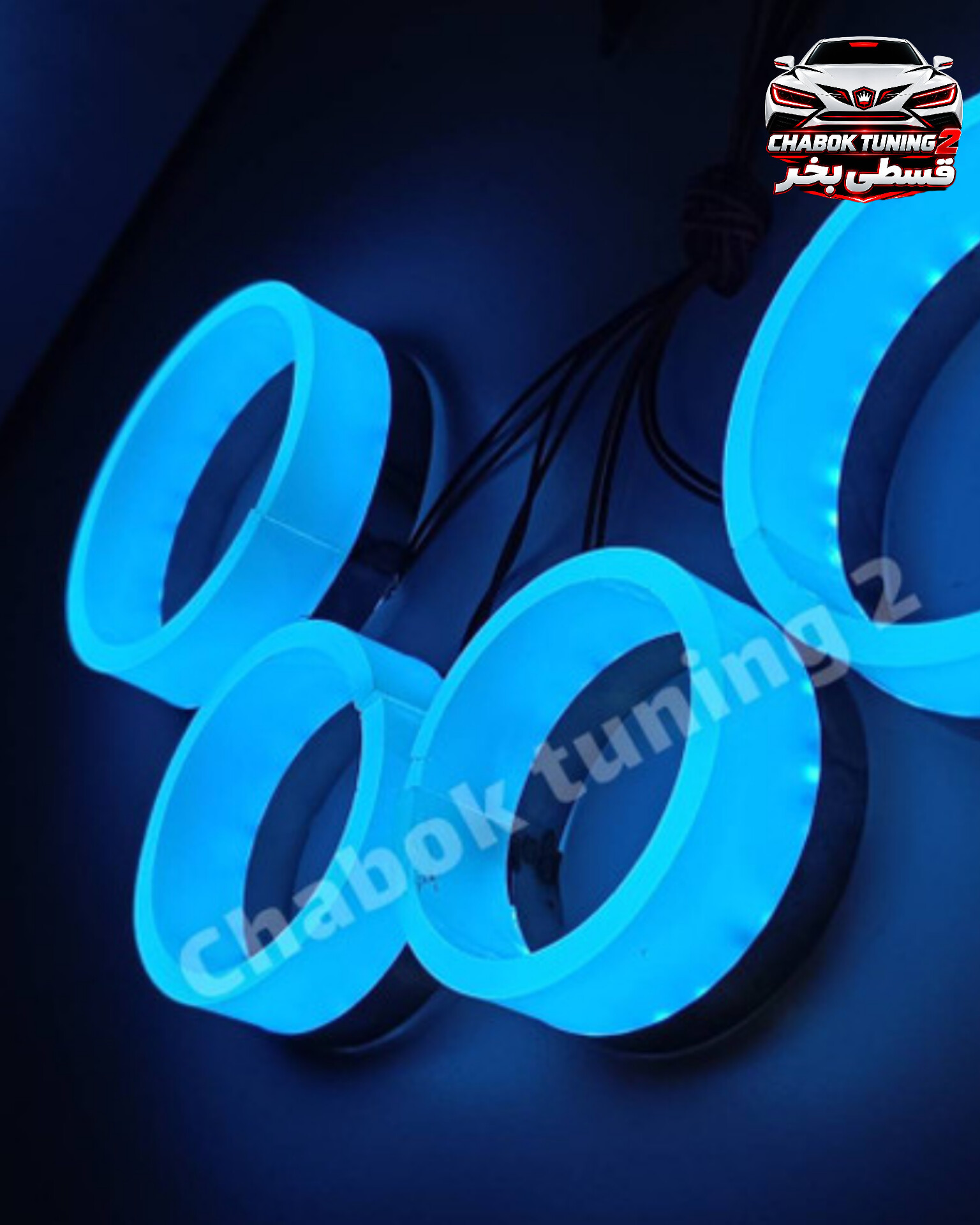 حلقه نئون سه بعدی مات آیس بلو( 4 عدد)