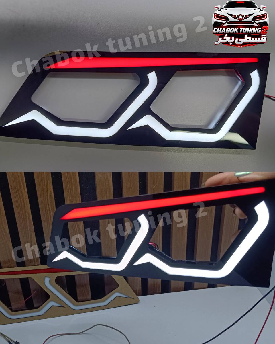 نئون پلکسی پژو 405 دوکاسه طرح I8 با ابرو قرمز(یک جفت)