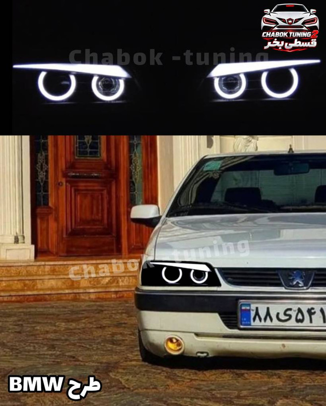 چراغ جلو پژو405slx طرح BMW